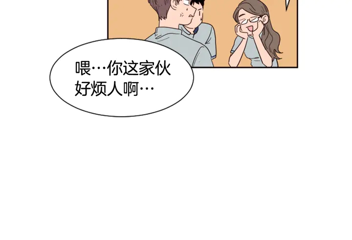 别人家的漫画韩漫全集-第44话 越喜欢他，我越累无删减无遮挡章节图片 