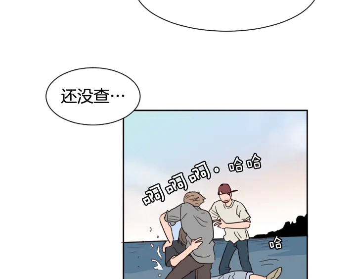 别人家的漫画韩漫全集-第44话 越喜欢他，我越累无删减无遮挡章节图片 