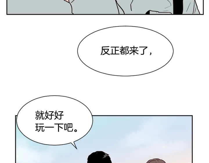 别人家的漫画韩漫全集-第44话 越喜欢他，我越累无删减无遮挡章节图片 