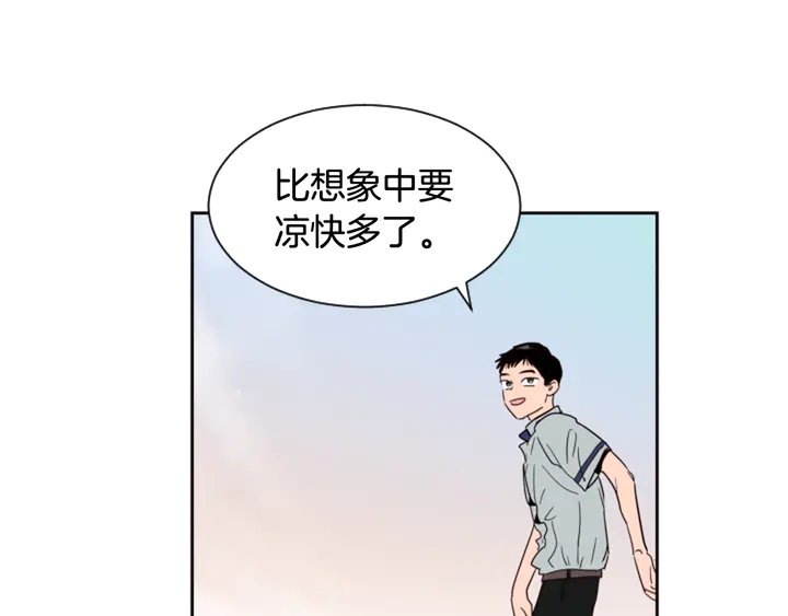 别人家的漫画韩漫全集-第44话 越喜欢他，我越累无删减无遮挡章节图片 