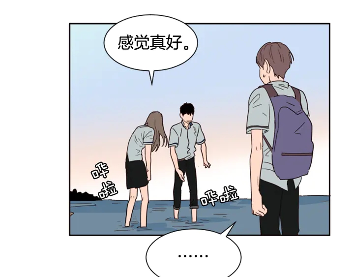 别人家的漫画韩漫全集-第44话 越喜欢他，我越累无删减无遮挡章节图片 