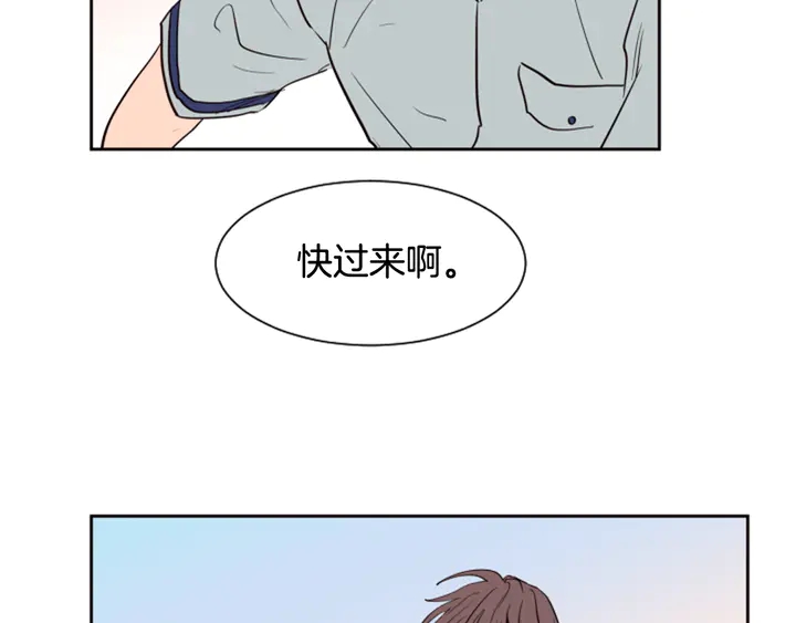 别人家的漫画韩漫全集-第44话 越喜欢他，我越累无删减无遮挡章节图片 