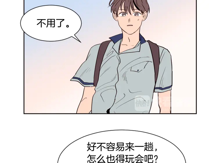 别人家的漫画韩漫全集-第44话 越喜欢他，我越累无删减无遮挡章节图片 