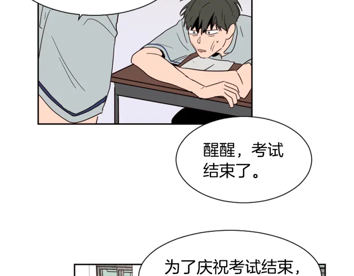 别人家的漫画韩漫全集-第44话 越喜欢他，我越累无删减无遮挡章节图片 