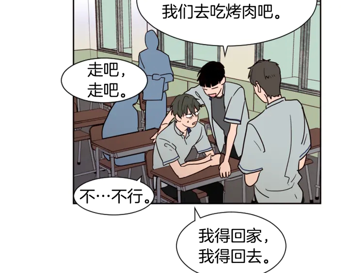 别人家的漫画韩漫全集-第44话 越喜欢他，我越累无删减无遮挡章节图片 