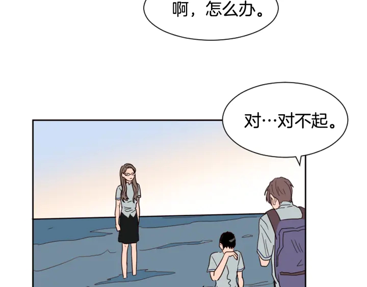 别人家的漫画韩漫全集-第44话 越喜欢他，我越累无删减无遮挡章节图片 