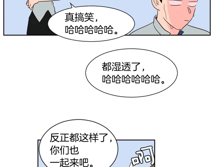 别人家的漫画韩漫全集-第44话 越喜欢他，我越累无删减无遮挡章节图片 