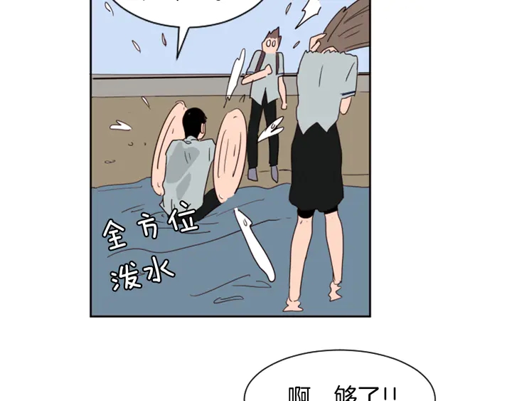 别人家的漫画韩漫全集-第44话 越喜欢他，我越累无删减无遮挡章节图片 