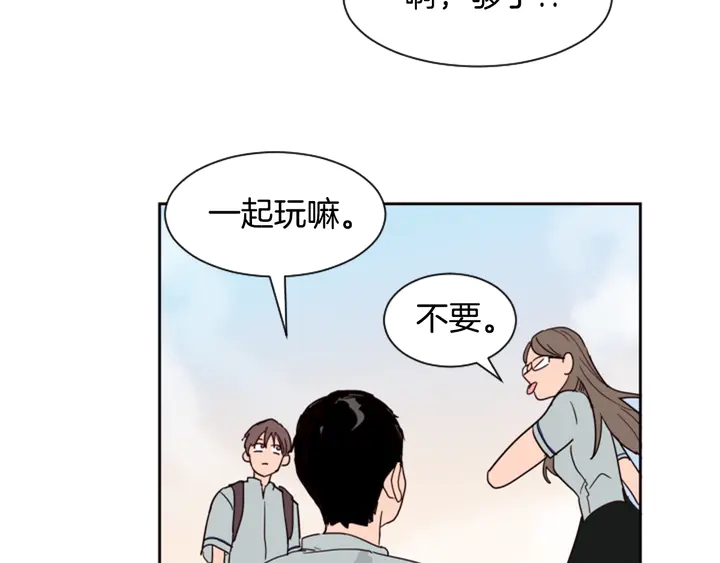 别人家的漫画韩漫全集-第44话 越喜欢他，我越累无删减无遮挡章节图片 