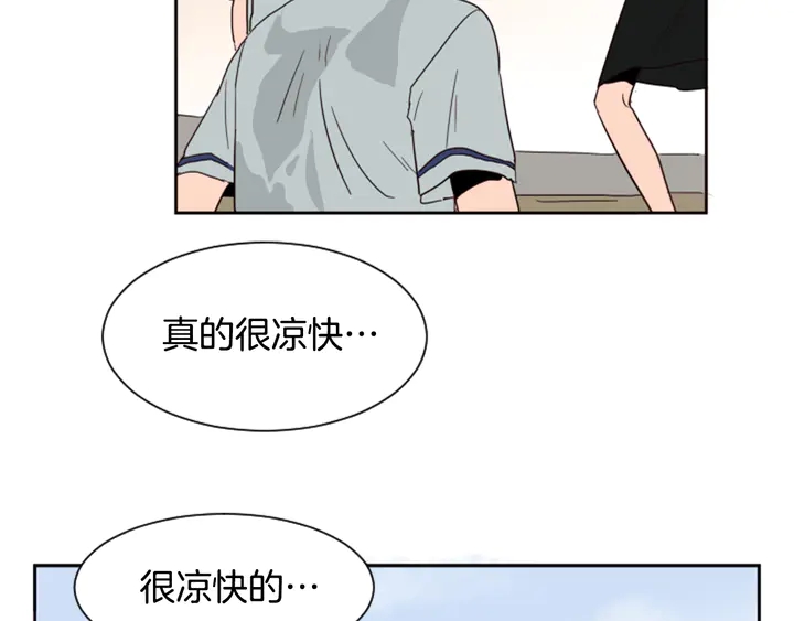 别人家的漫画韩漫全集-第44话 越喜欢他，我越累无删减无遮挡章节图片 