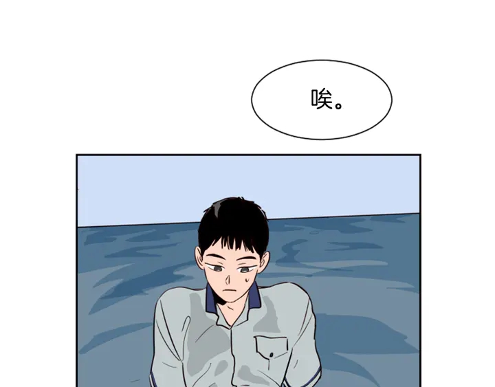 别人家的漫画韩漫全集-第44话 越喜欢他，我越累无删减无遮挡章节图片 