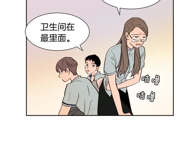 别人家的漫画韩漫全集-第44话 越喜欢他，我越累无删减无遮挡章节图片 