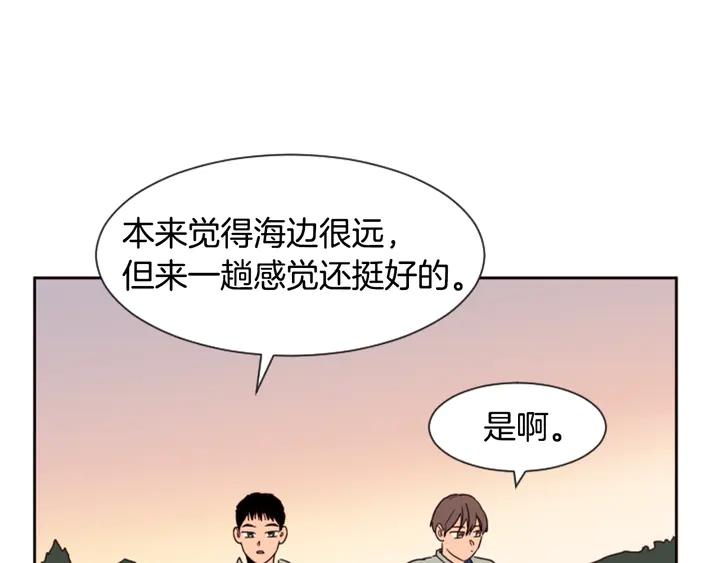 别人家的漫画韩漫全集-第44话 越喜欢他，我越累无删减无遮挡章节图片 