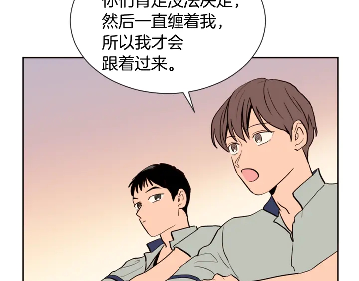 别人家的漫画韩漫全集-第44话 越喜欢他，我越累无删减无遮挡章节图片 