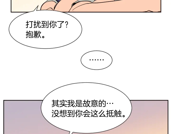 别人家的漫画韩漫全集-第44话 越喜欢他，我越累无删减无遮挡章节图片 