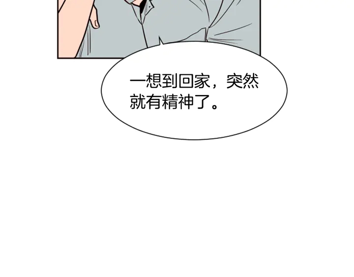 别人家的漫画韩漫全集-第44话 越喜欢他，我越累无删减无遮挡章节图片 