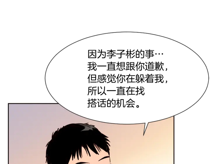 别人家的漫画韩漫全集-第44话 越喜欢他，我越累无删减无遮挡章节图片 