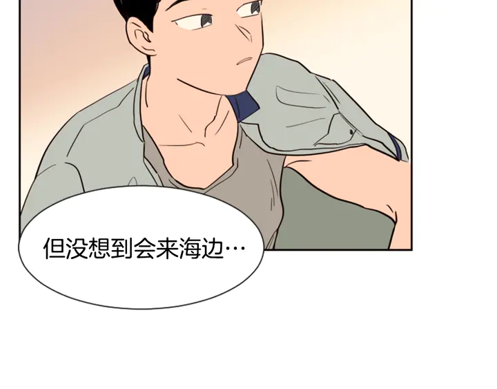 别人家的漫画韩漫全集-第44话 越喜欢他，我越累无删减无遮挡章节图片 