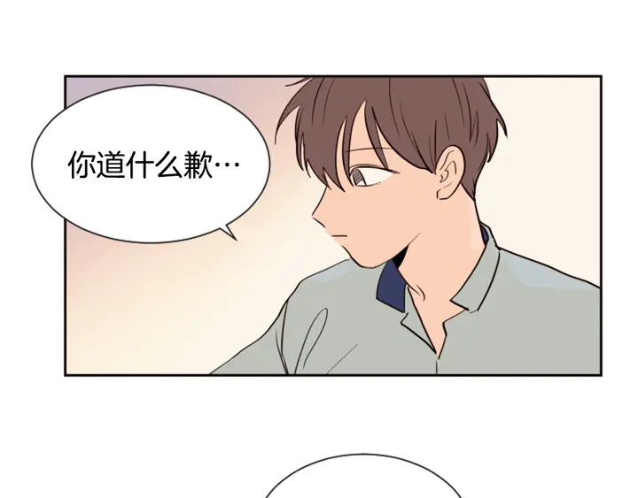 别人家的漫画韩漫全集-第44话 越喜欢他，我越累无删减无遮挡章节图片 