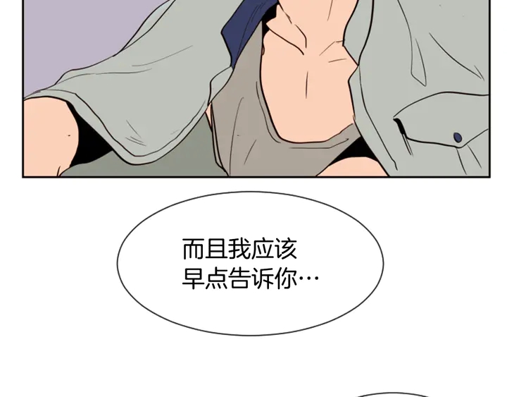 别人家的漫画韩漫全集-第44话 越喜欢他，我越累无删减无遮挡章节图片 