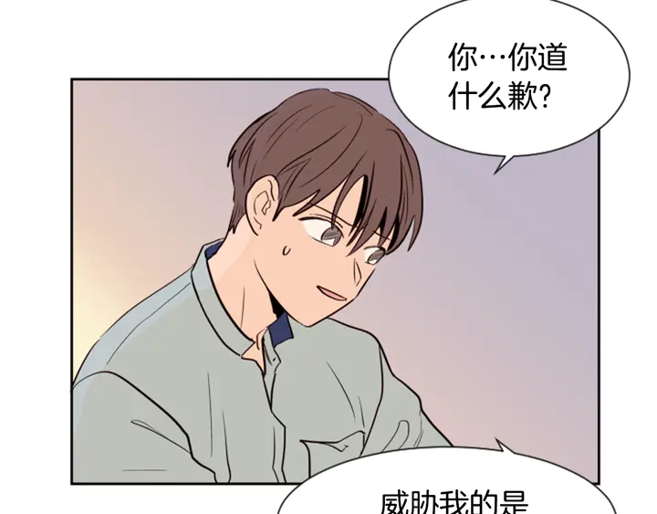 别人家的漫画韩漫全集-第44话 越喜欢他，我越累无删减无遮挡章节图片 