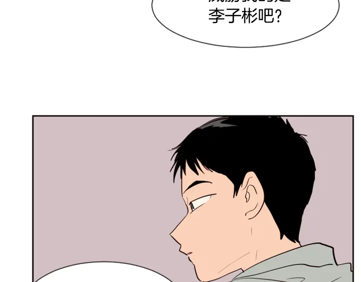 别人家的漫画韩漫全集-第44话 越喜欢他，我越累无删减无遮挡章节图片 