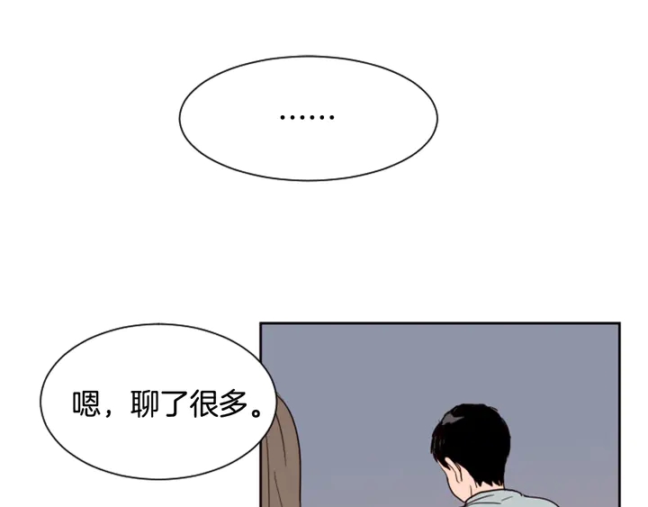 别人家的漫画韩漫全集-第45话 我这次是不是很帅！无删减无遮挡章节图片 