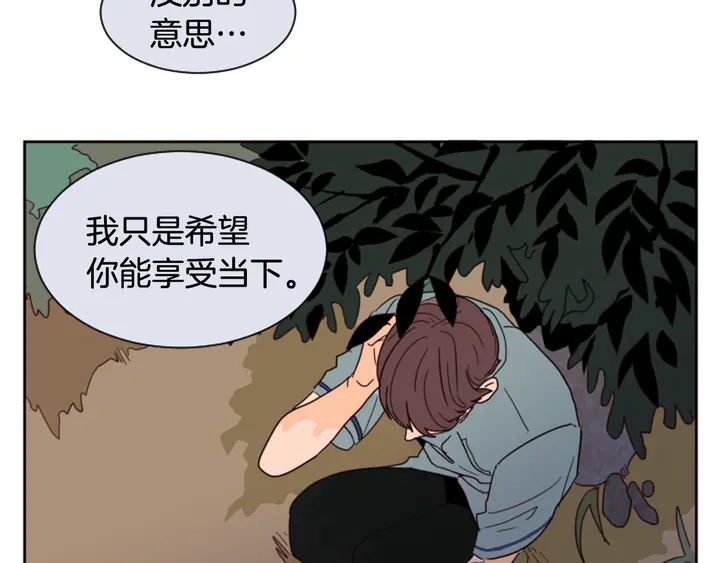 别人家的漫画韩漫全集-第45话 我这次是不是很帅！无删减无遮挡章节图片 