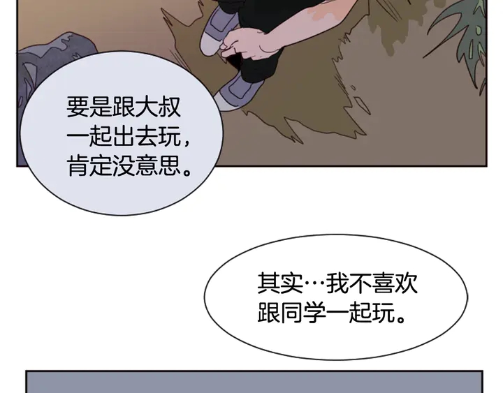 别人家的漫画韩漫全集-第45话 我这次是不是很帅！无删减无遮挡章节图片 