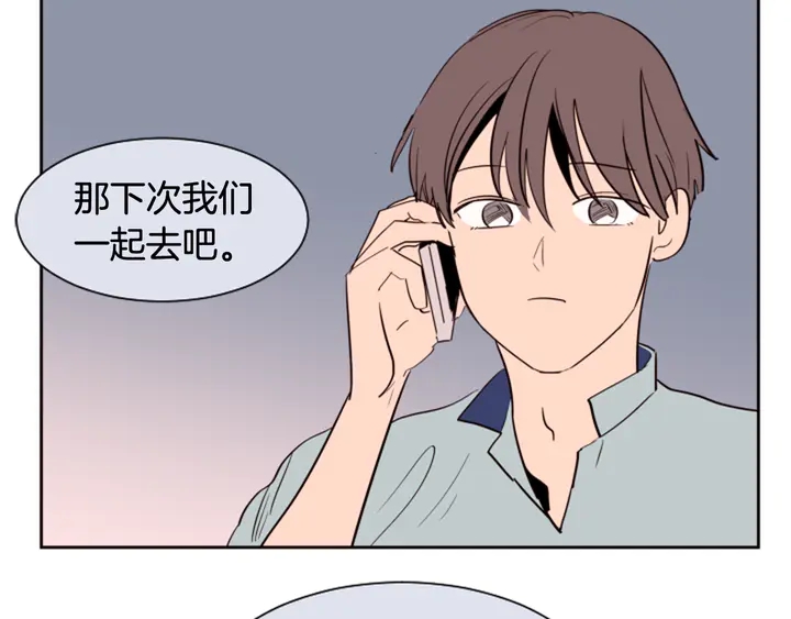 别人家的漫画韩漫全集-第45话 我这次是不是很帅！无删减无遮挡章节图片 