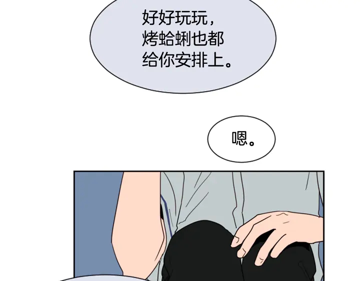 别人家的漫画韩漫全集-第45话 我这次是不是很帅！无删减无遮挡章节图片 