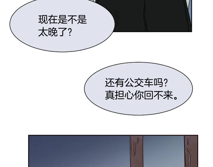 别人家的漫画韩漫全集-第45话 我这次是不是很帅！无删减无遮挡章节图片 