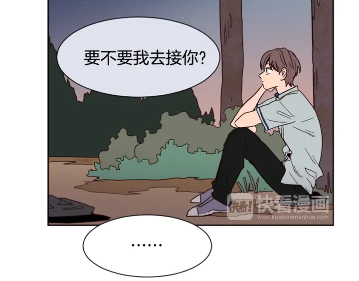 别人家的漫画韩漫全集-第45话 我这次是不是很帅！无删减无遮挡章节图片 