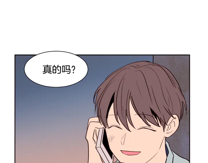 别人家的漫画韩漫全集-第45话 我这次是不是很帅！无删减无遮挡章节图片 