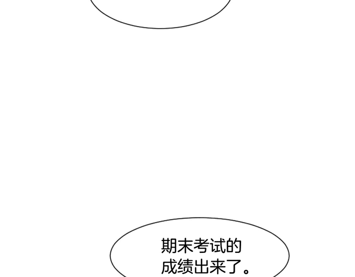 别人家的漫画韩漫全集-第45话 我这次是不是很帅！无删减无遮挡章节图片 