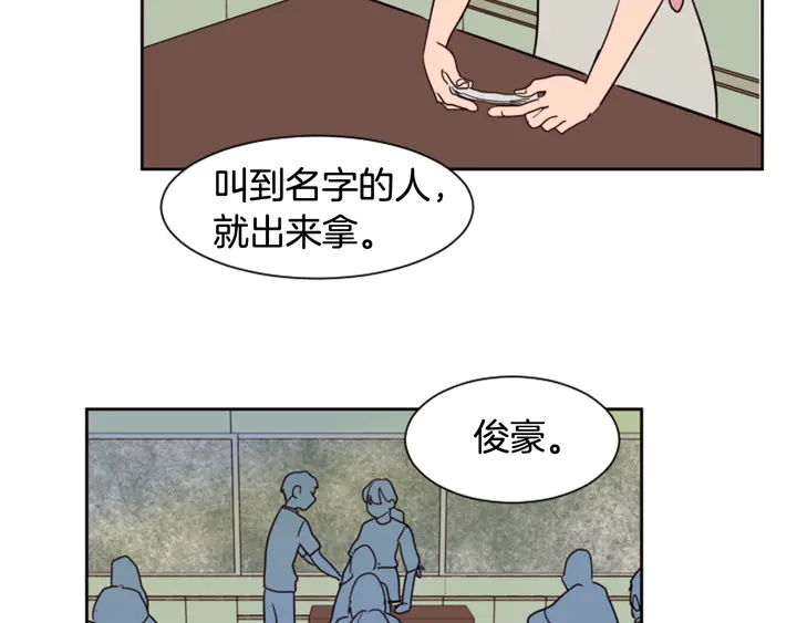 别人家的漫画韩漫全集-第45话 我这次是不是很帅！无删减无遮挡章节图片 