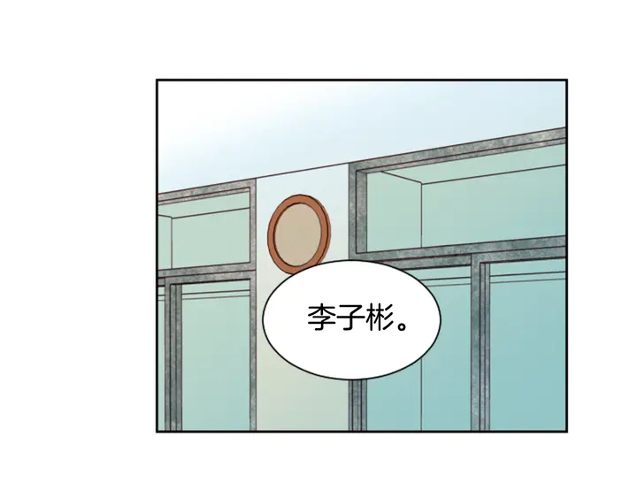 别人家的漫画韩漫全集-第45话 我这次是不是很帅！无删减无遮挡章节图片 