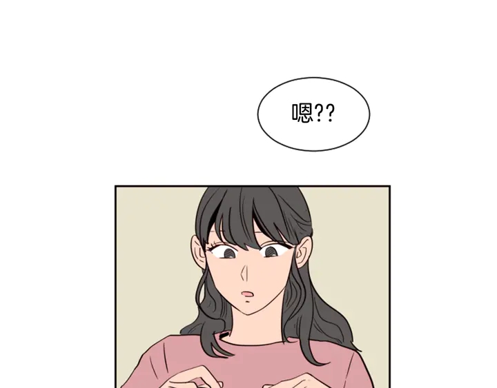 别人家的漫画韩漫全集-第45话 我这次是不是很帅！无删减无遮挡章节图片 