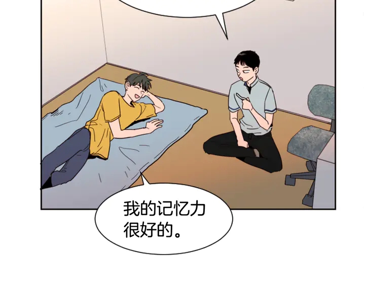 别人家的漫画韩漫全集-第45话 我这次是不是很帅！无删减无遮挡章节图片 