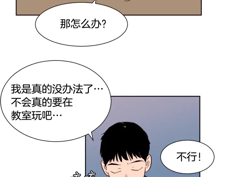 别人家的漫画韩漫全集-第45话 我这次是不是很帅！无删减无遮挡章节图片 