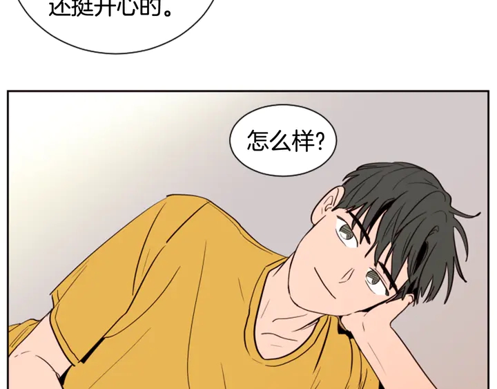 别人家的漫画韩漫全集-第45话 我这次是不是很帅！无删减无遮挡章节图片 