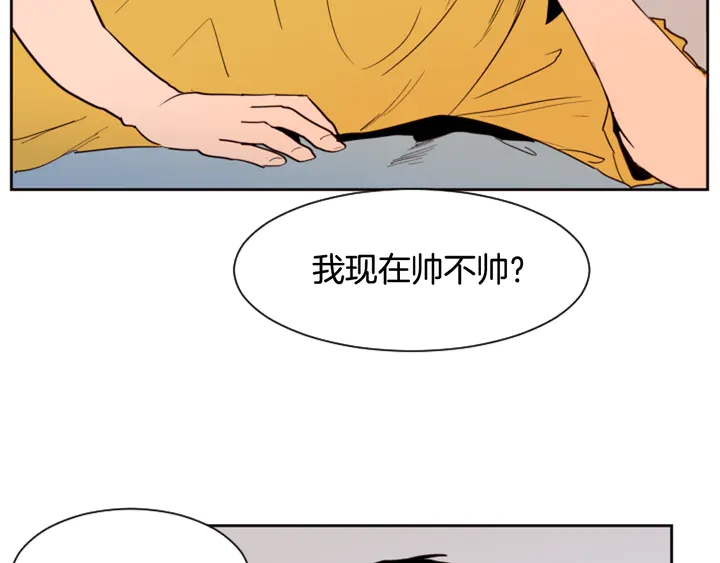 别人家的漫画韩漫全集-第45话 我这次是不是很帅！无删减无遮挡章节图片 