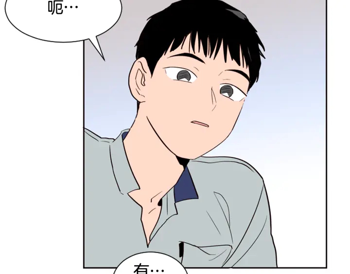 别人家的漫画韩漫全集-第45话 我这次是不是很帅！无删减无遮挡章节图片 