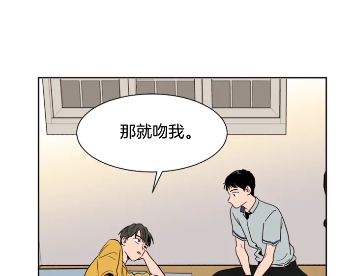 别人家的漫画韩漫全集-第45话 我这次是不是很帅！无删减无遮挡章节图片 