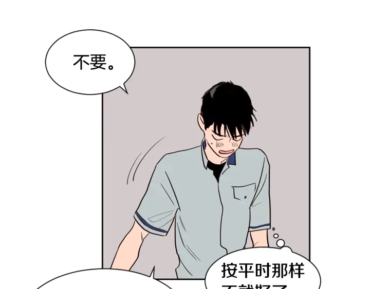 别人家的漫画韩漫全集-第45话 我这次是不是很帅！无删减无遮挡章节图片 