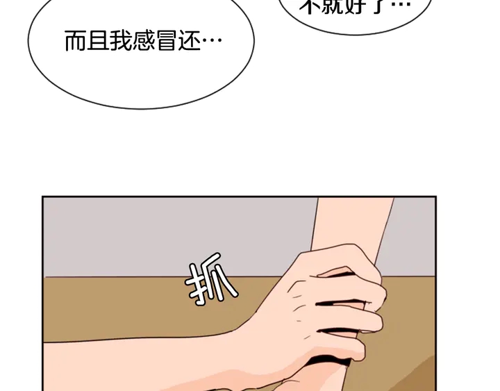 别人家的漫画韩漫全集-第45话 我这次是不是很帅！无删减无遮挡章节图片 