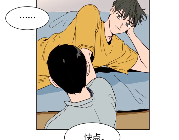 别人家的漫画韩漫全集-第45话 我这次是不是很帅！无删减无遮挡章节图片 