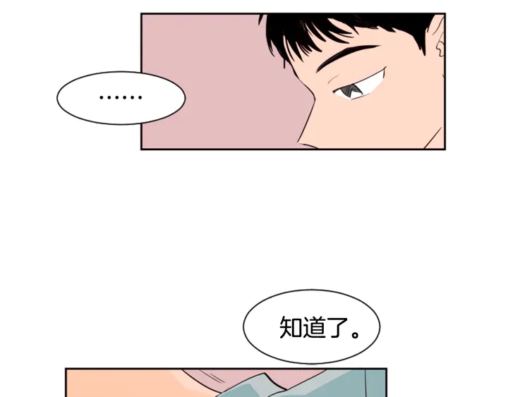 别人家的漫画韩漫全集-第45话 我这次是不是很帅！无删减无遮挡章节图片 