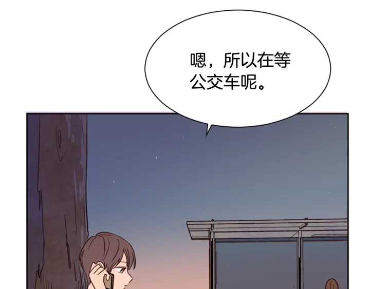 别人家的漫画韩漫全集-第45话 我这次是不是很帅！无删减无遮挡章节图片 