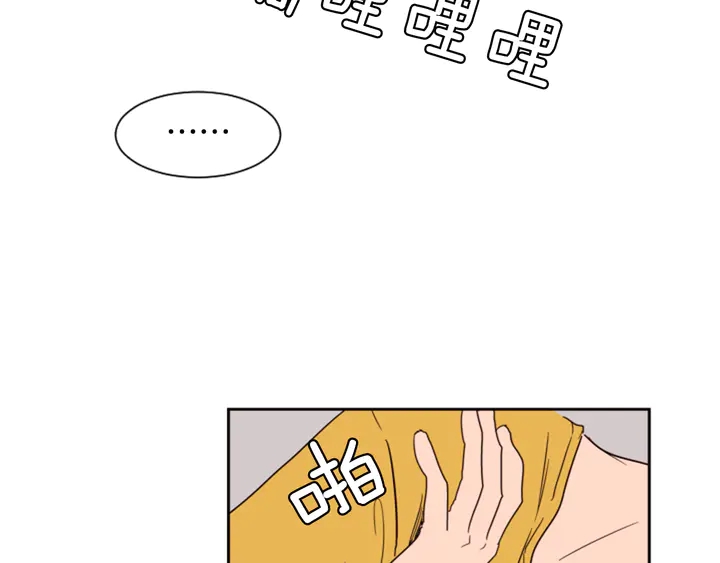 别人家的漫画韩漫全集-第45话 我这次是不是很帅！无删减无遮挡章节图片 